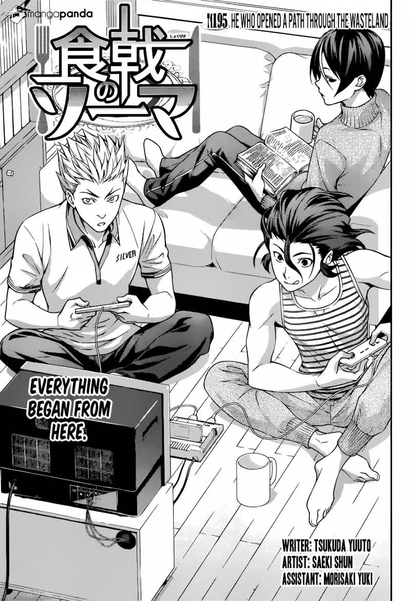 Page 4 of Chapter 195