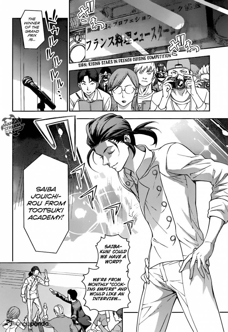 Page 5 of Chapter 195