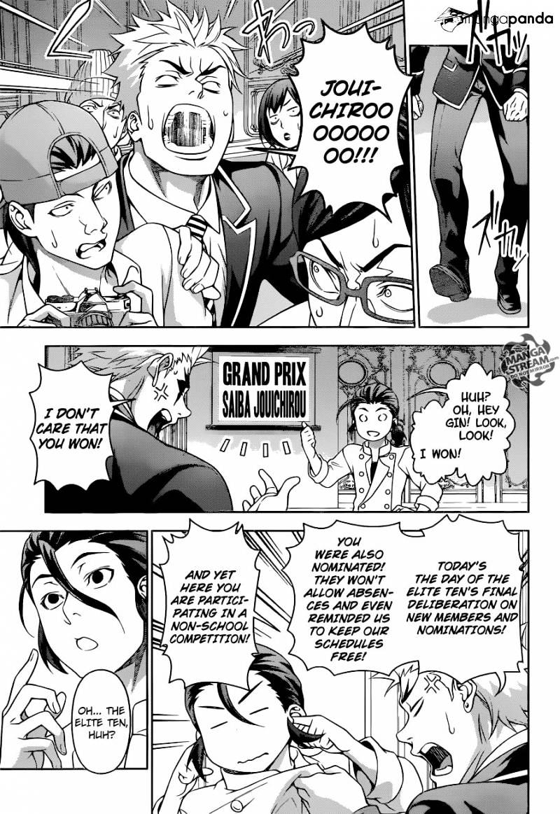 Page 6 of Chapter 195