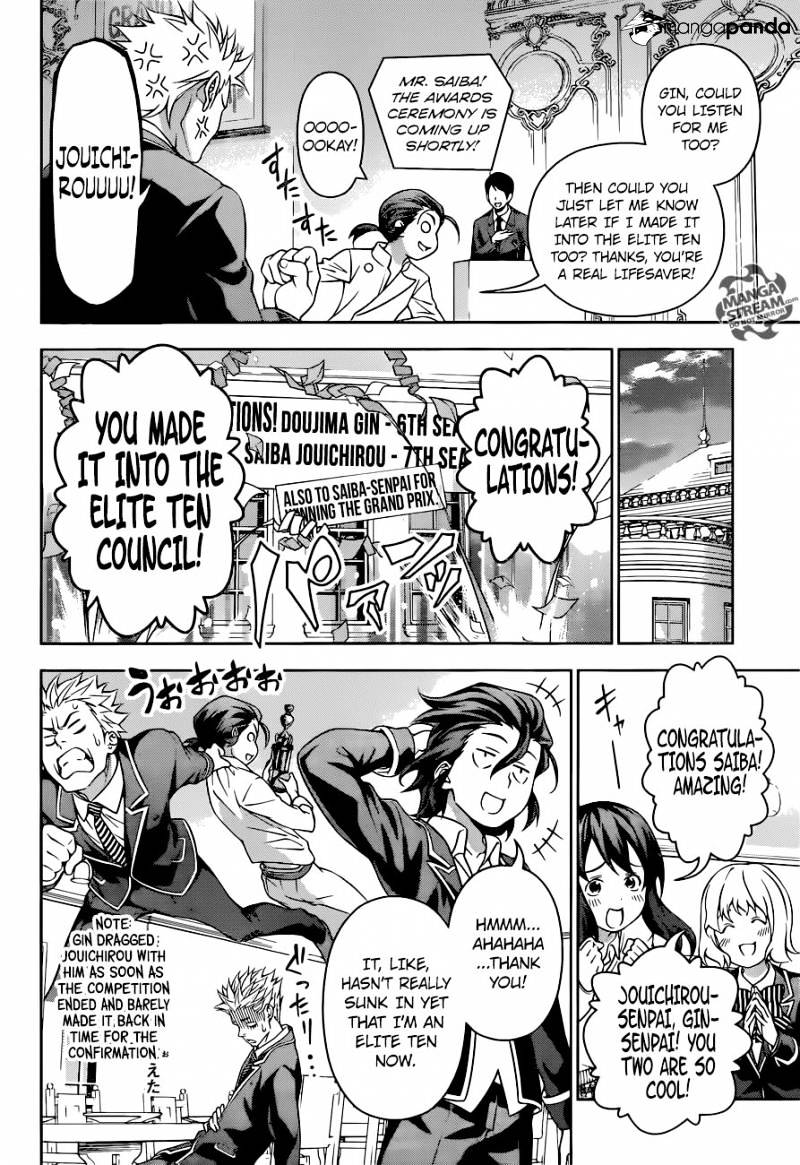 Page 7 of Chapter 195