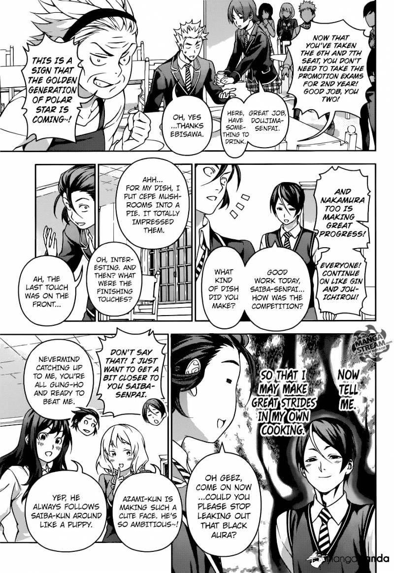 Page 8 of Chapter 195