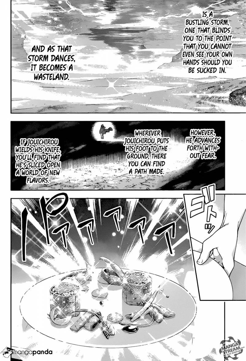 Page 11 of Chapter 195