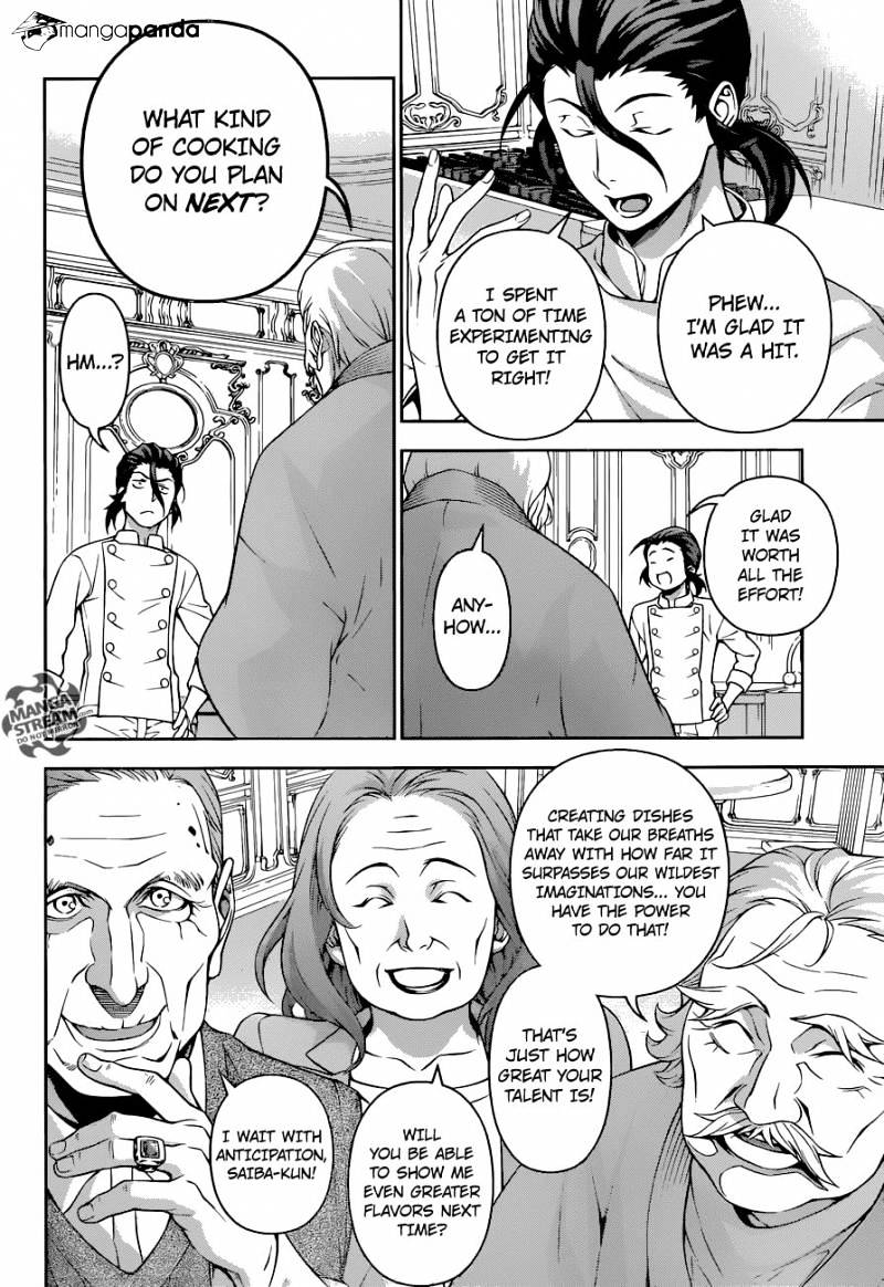 Page 14 of Chapter 195