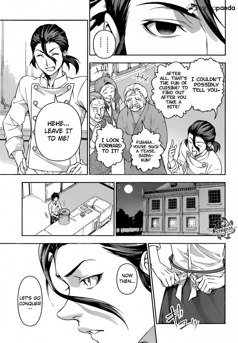 Page 15 of Chapter 195