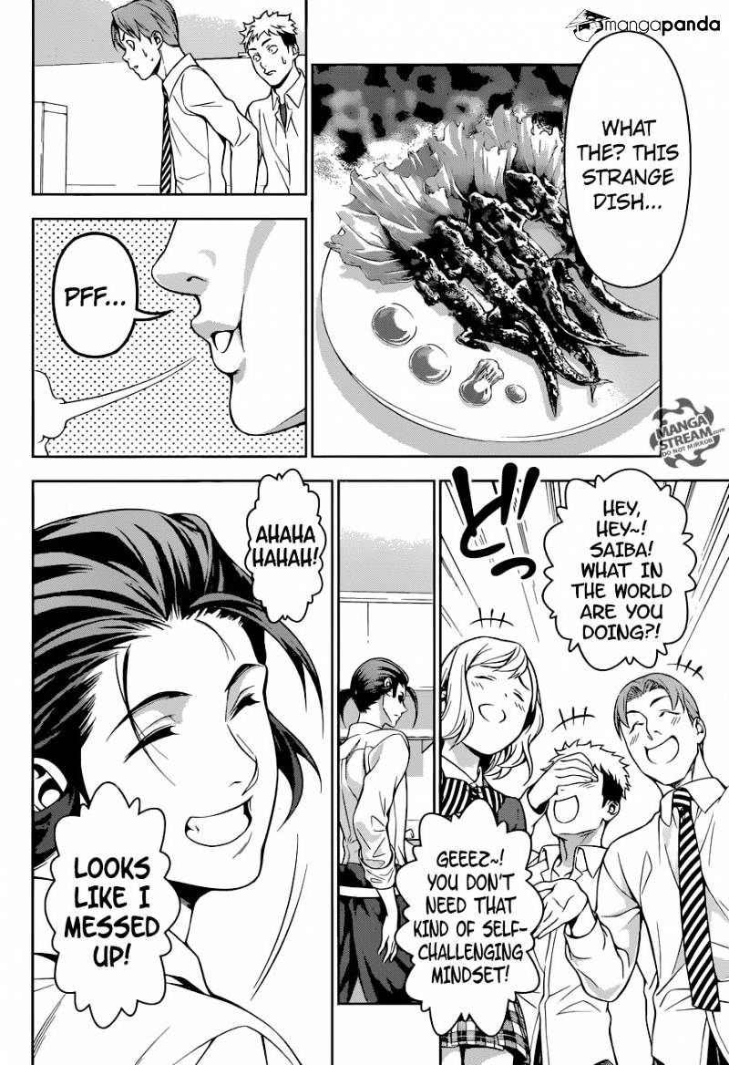 Page 18 of Chapter 195
