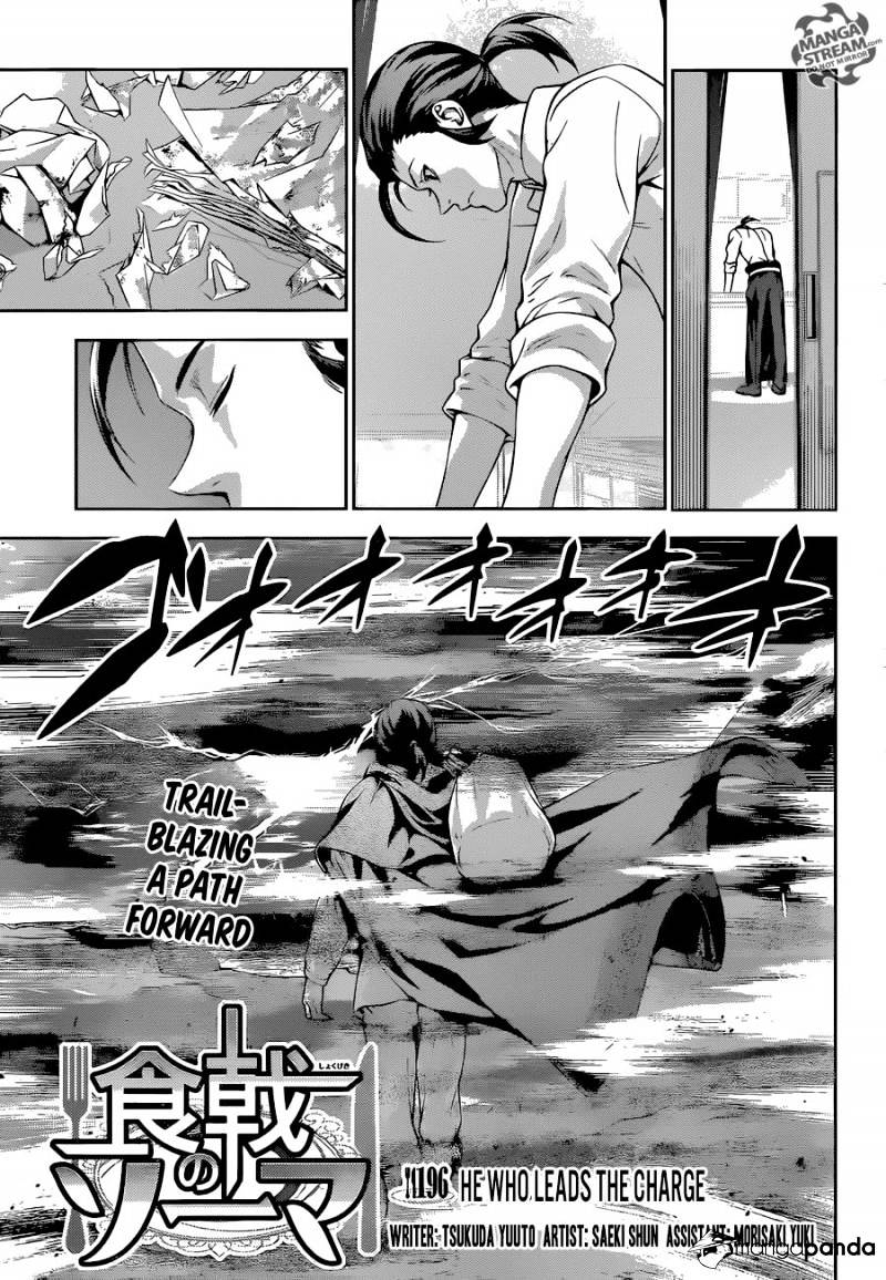 Page 1 of Chapter 196