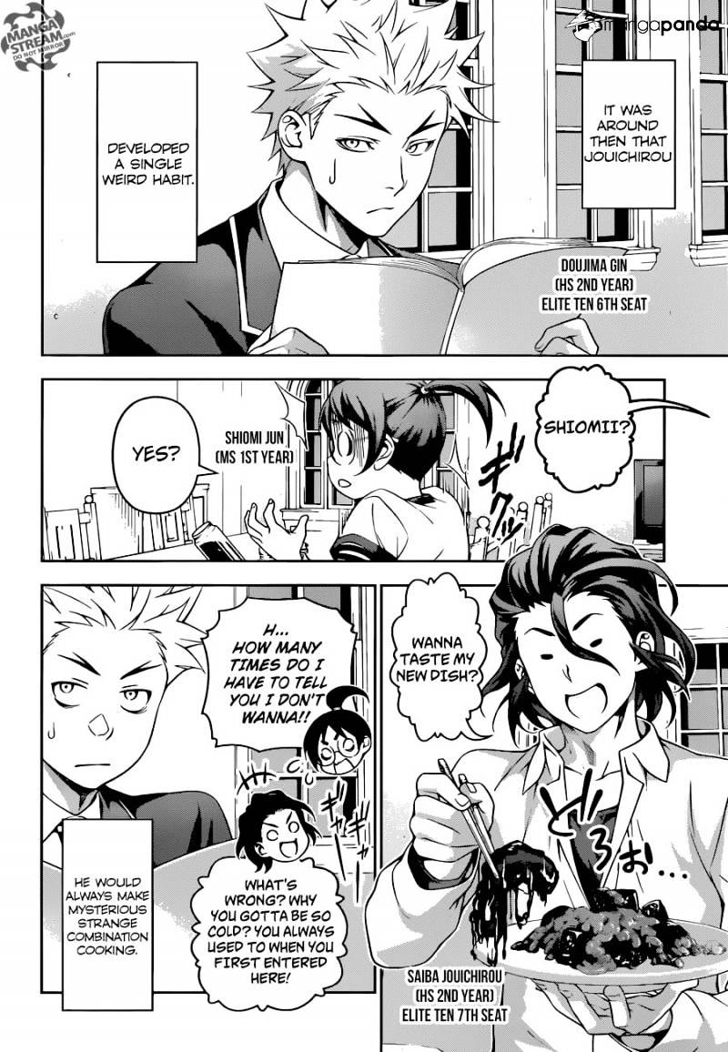 Page 3 of Chapter 196