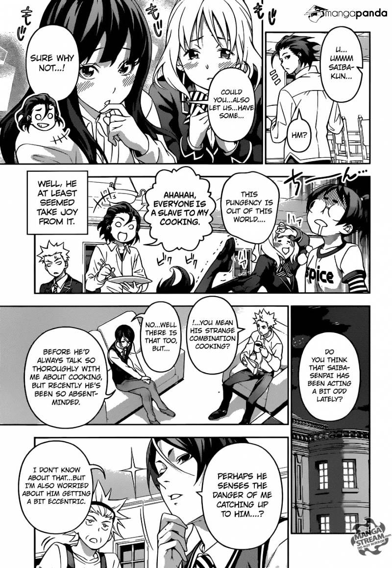 Page 4 of Chapter 196