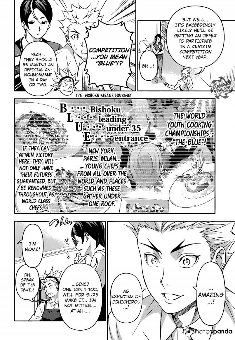 Page 5 of Chapter 196