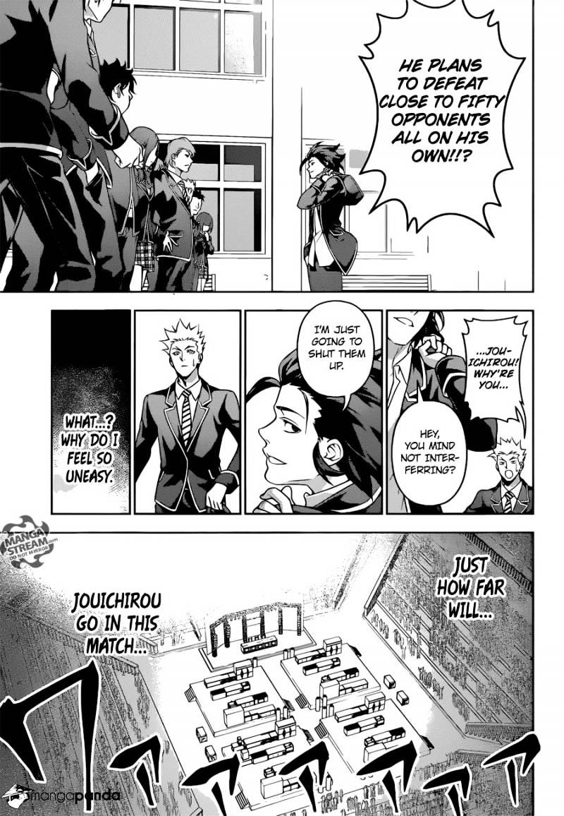 Page 12 of Chapter 196