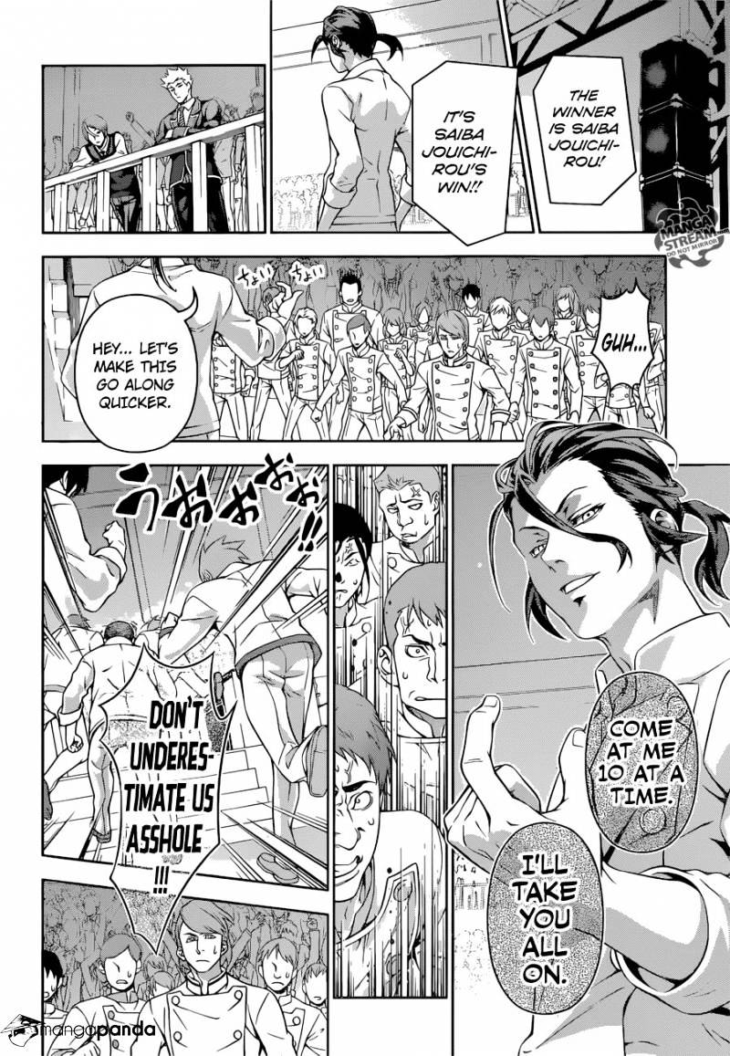 Page 13 of Chapter 196