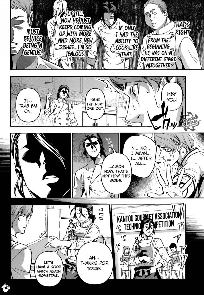 Page 15 of Chapter 196