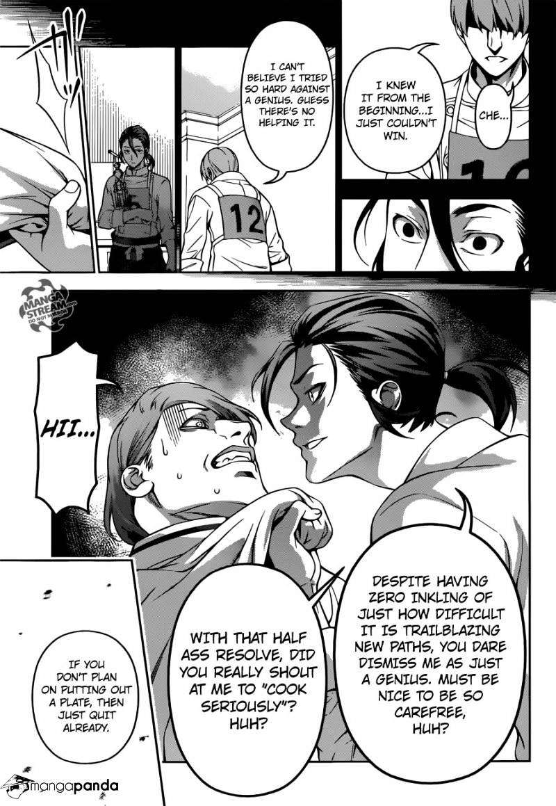 Page 16 of Chapter 196
