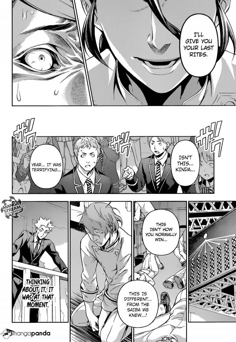Page 17 of Chapter 196