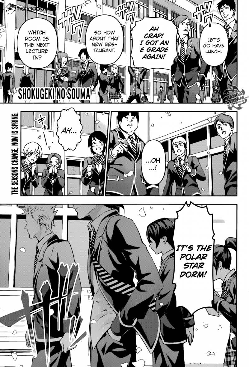 Page 1 of Chapter 197