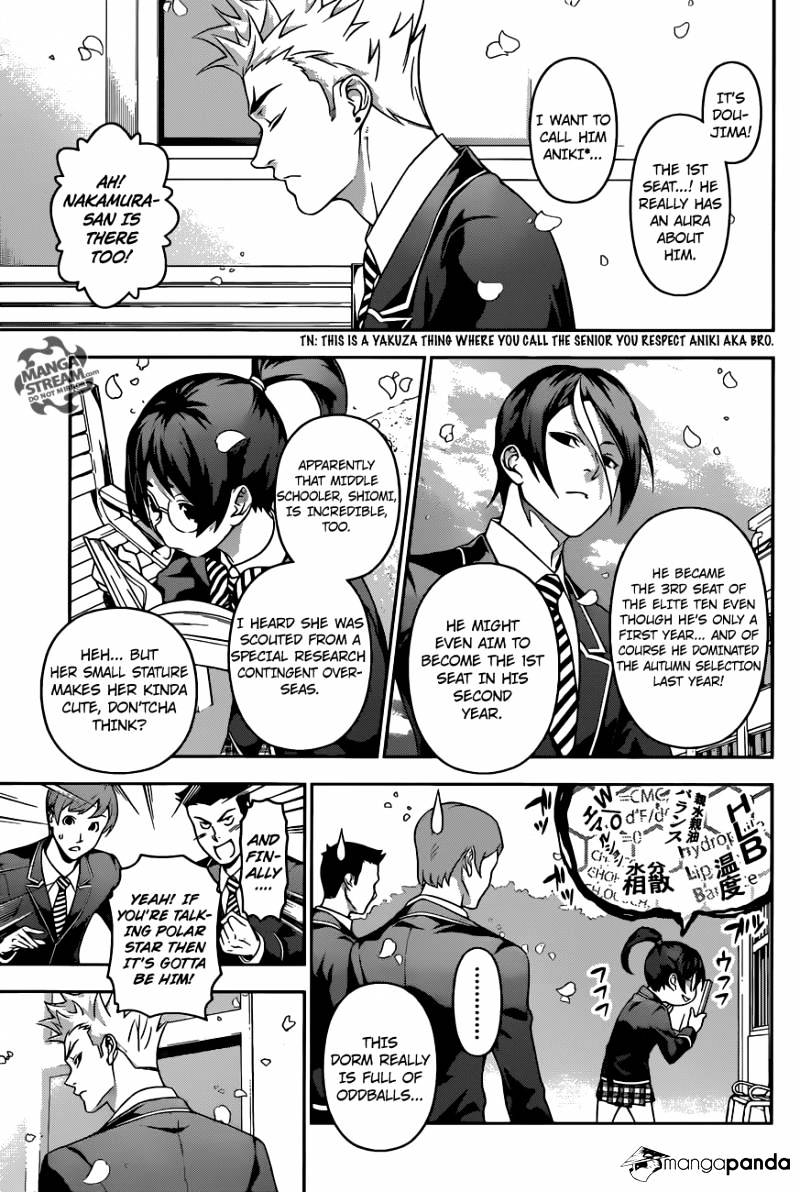 Page 3 of Chapter 197