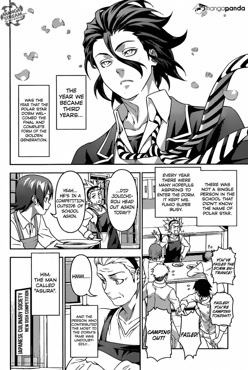 Page 4 of Chapter 197