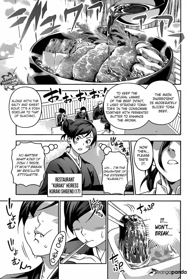 Page 5 of Chapter 197