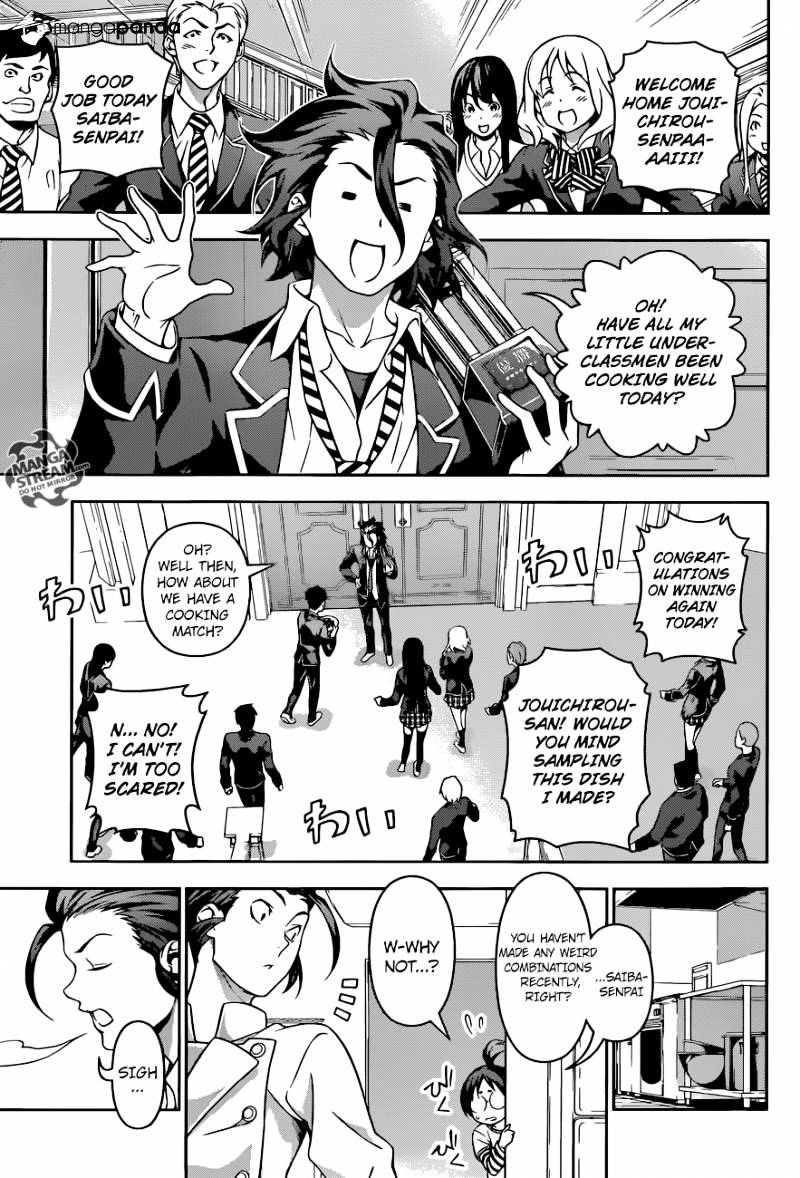 Page 7 of Chapter 197