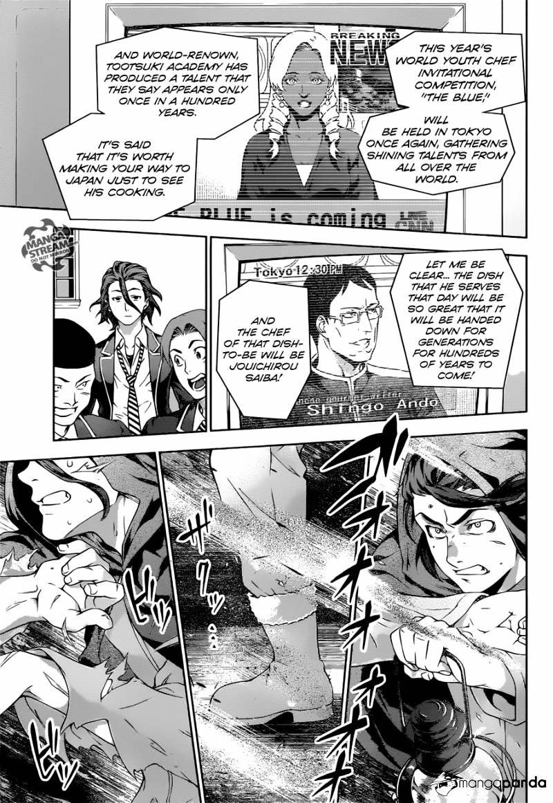 Page 13 of Chapter 197