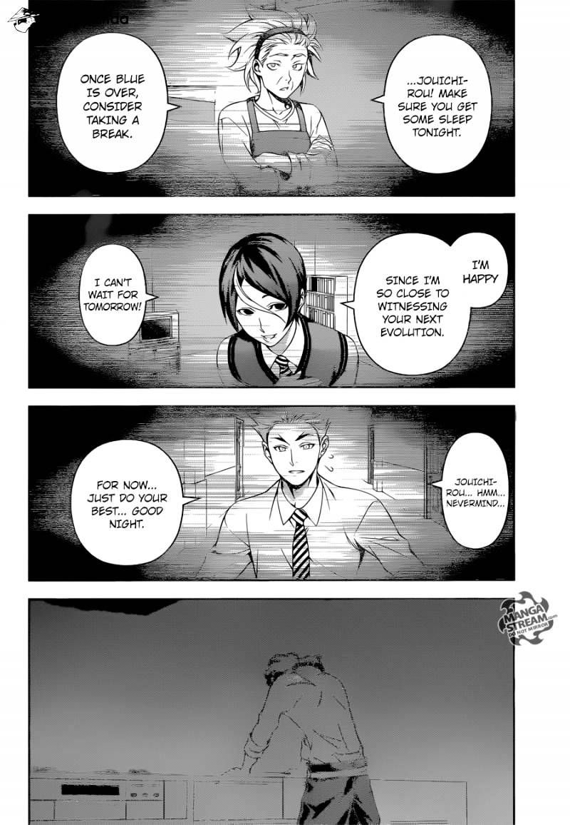 Page 16 of Chapter 197
