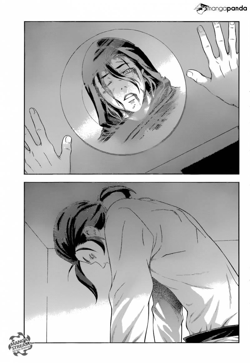 Page 17 of Chapter 197