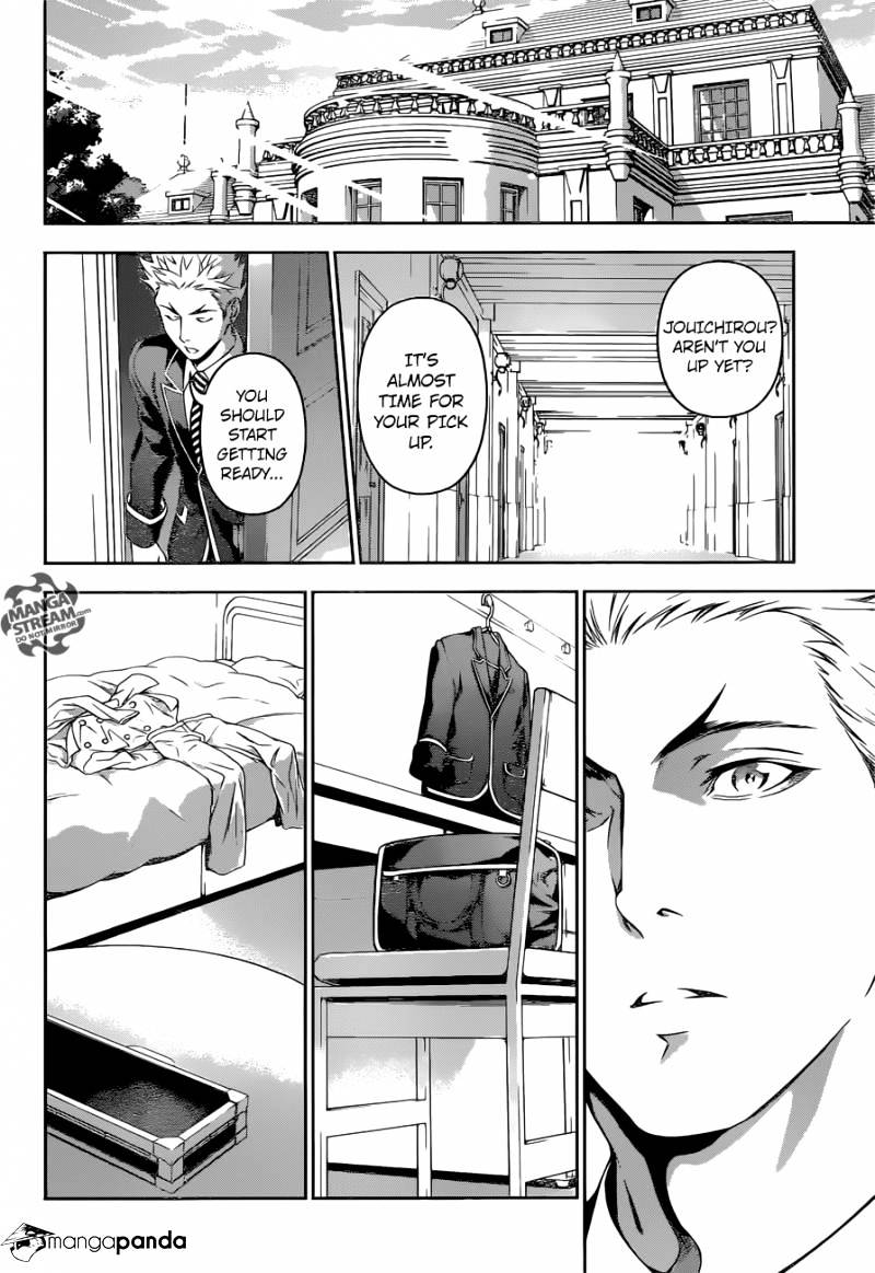 Page 18 of Chapter 197