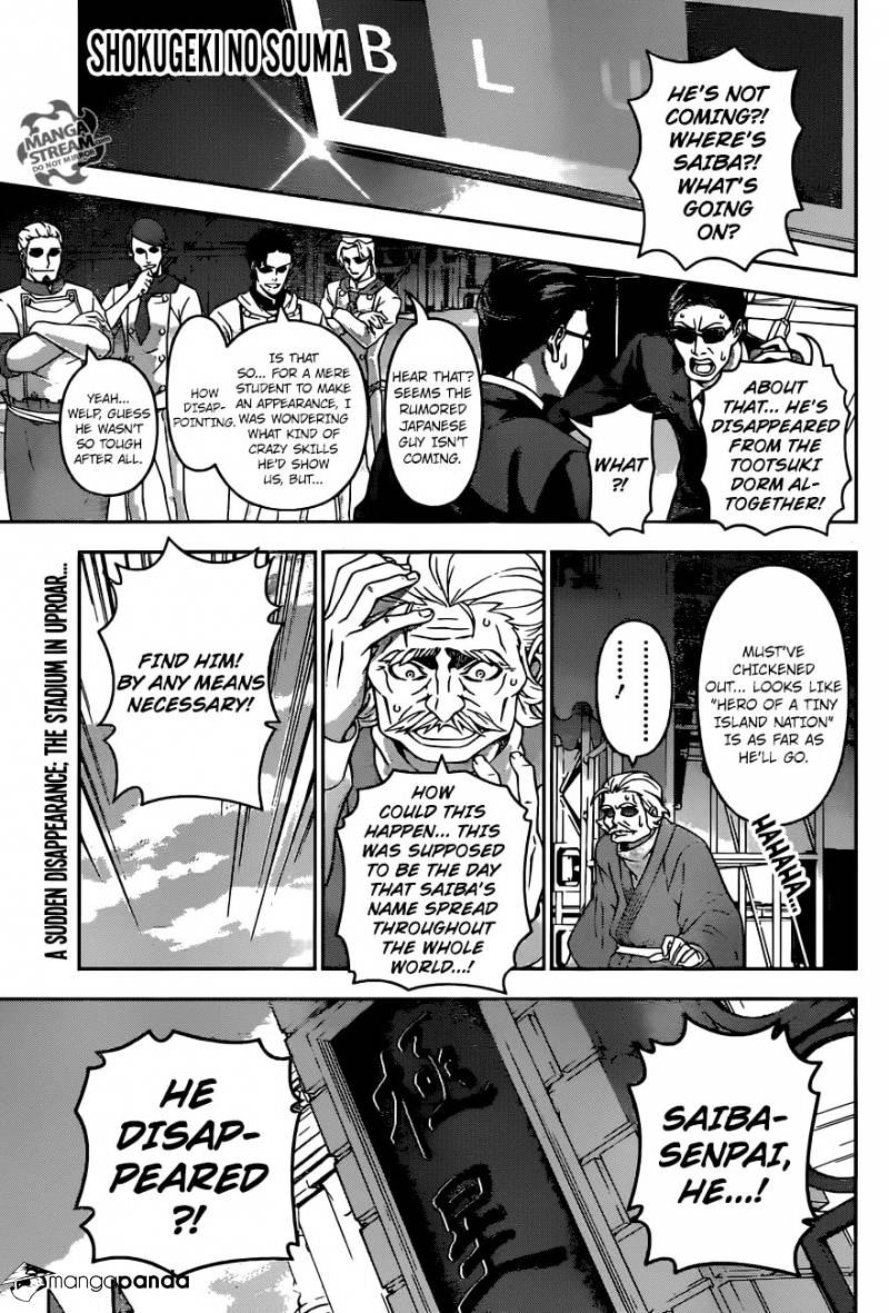 Page 1 of Chapter 198