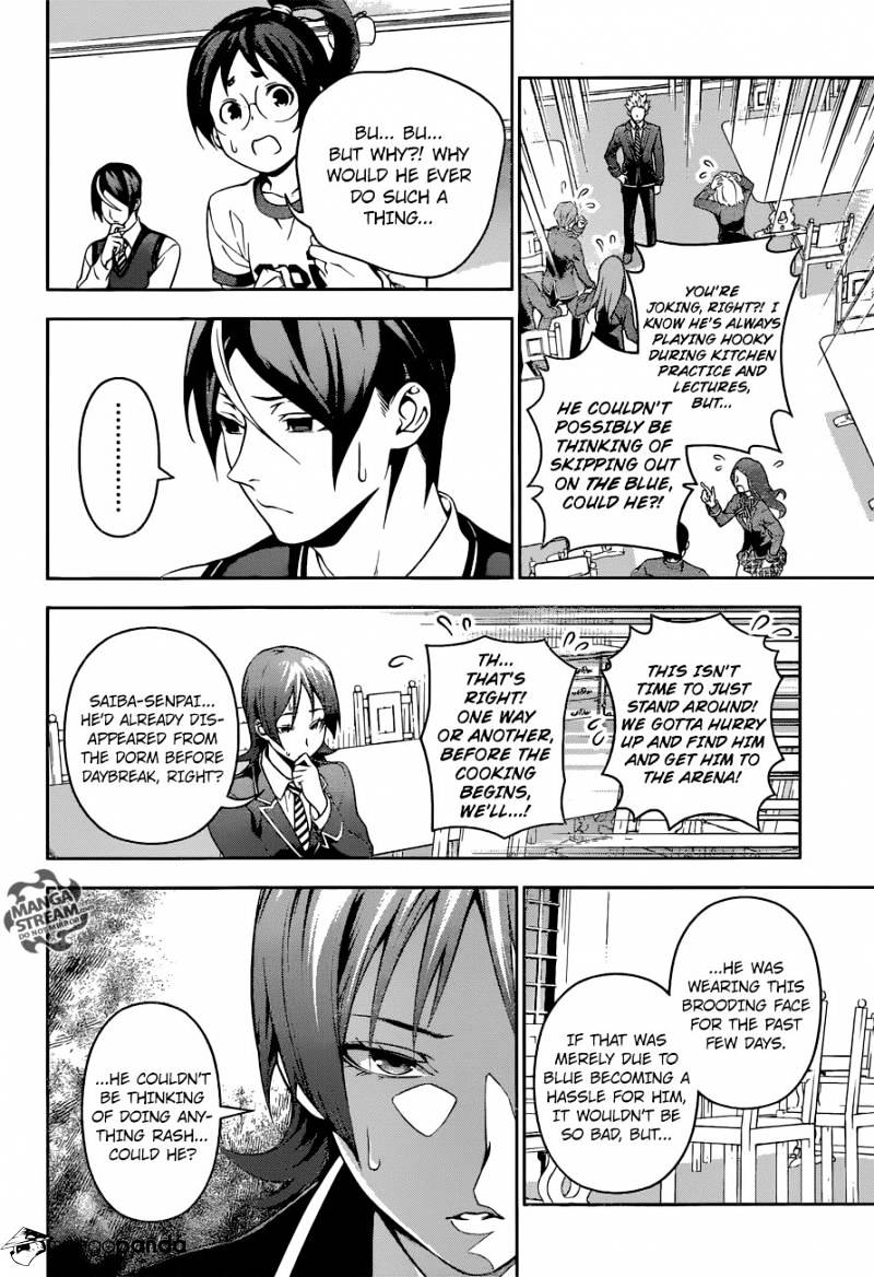 Page 2 of Chapter 198