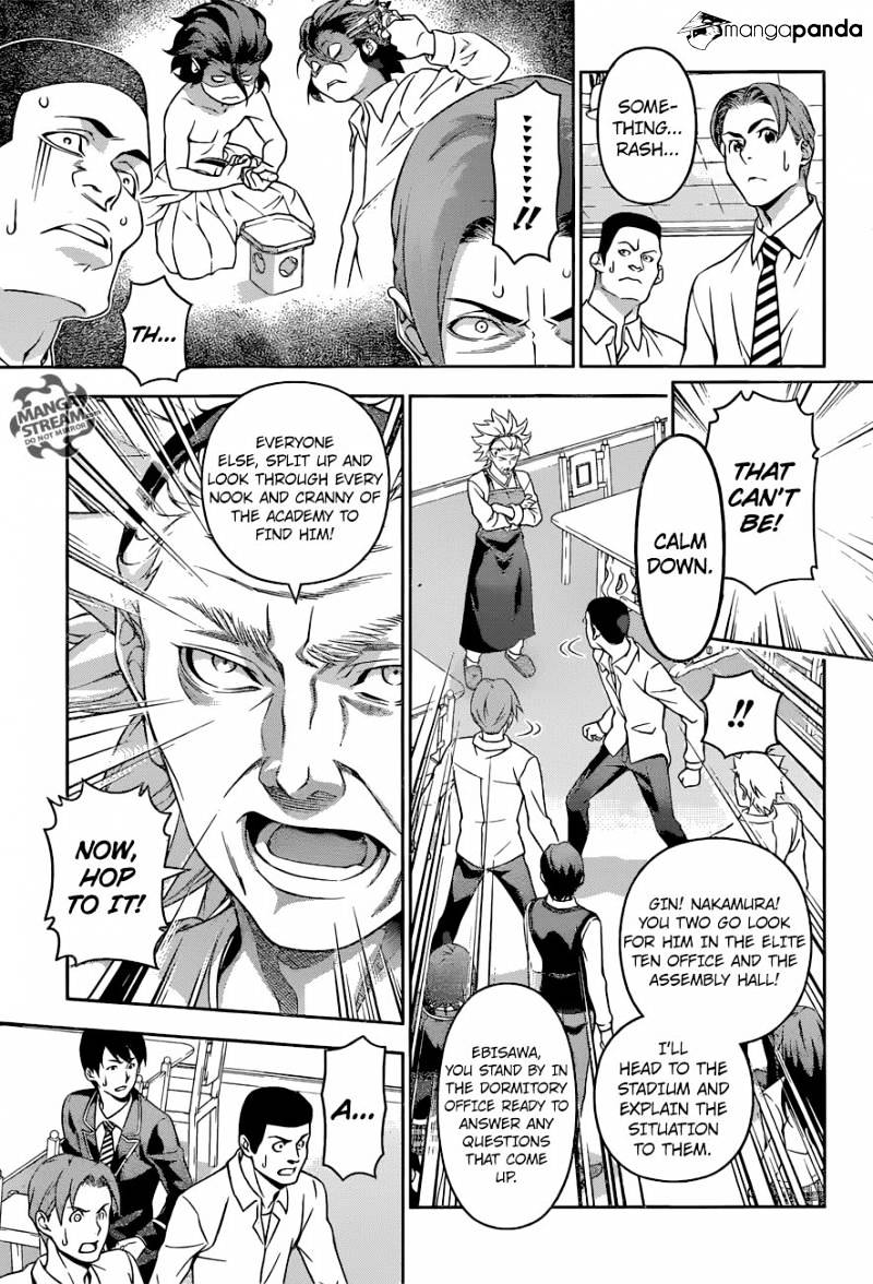 Page 3 of Chapter 198