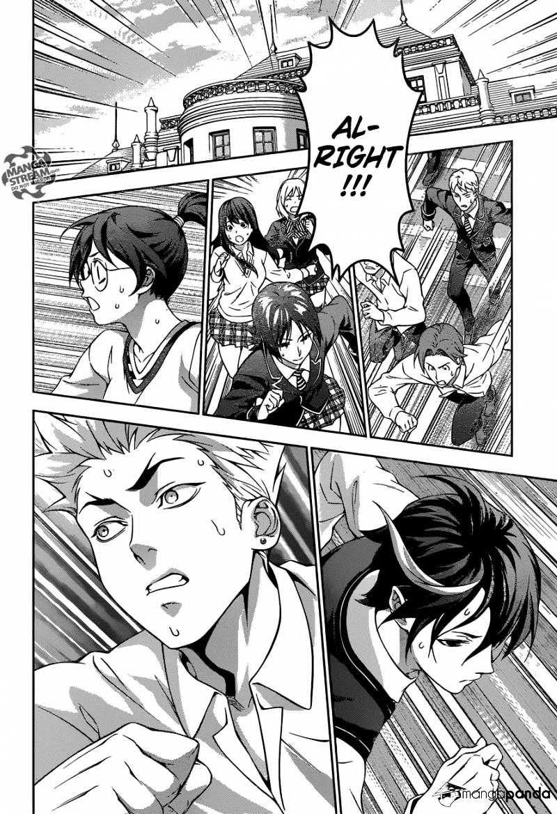 Page 4 of Chapter 198
