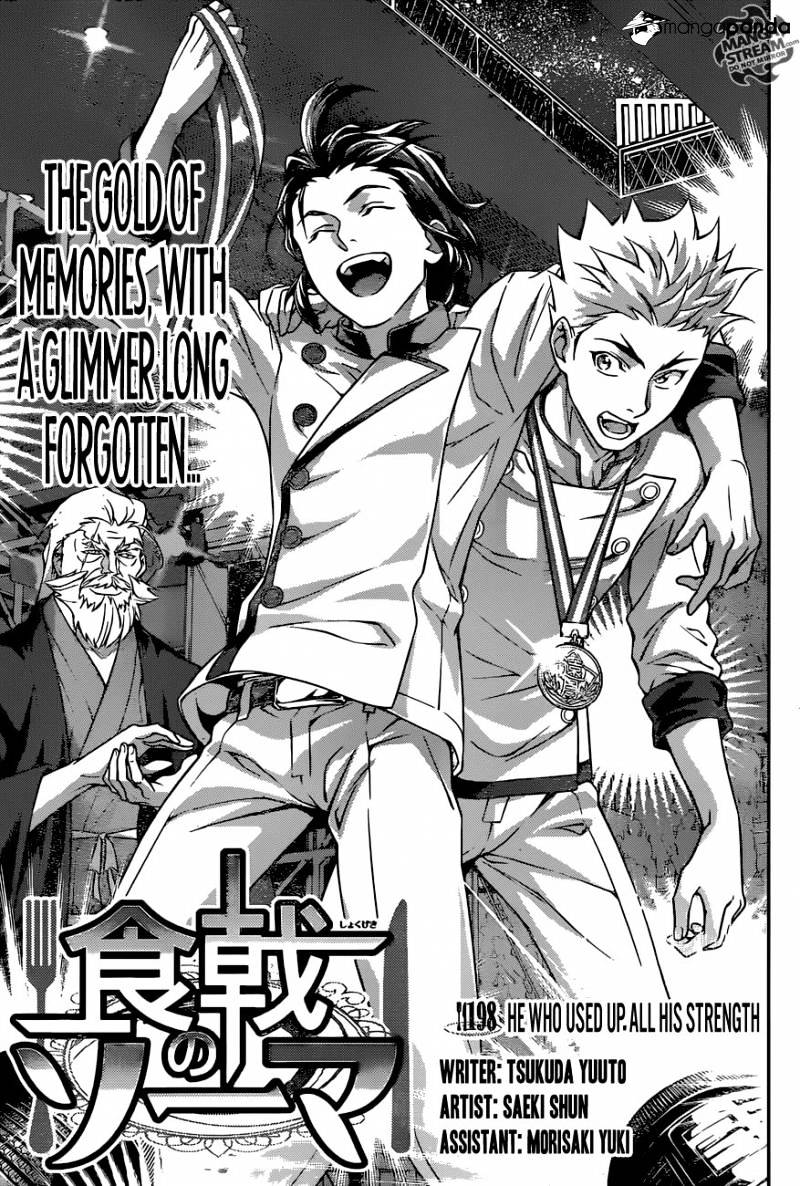 Page 5 of Chapter 198