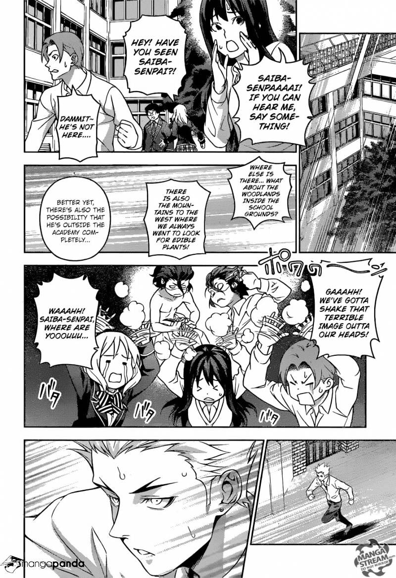 Page 6 of Chapter 198