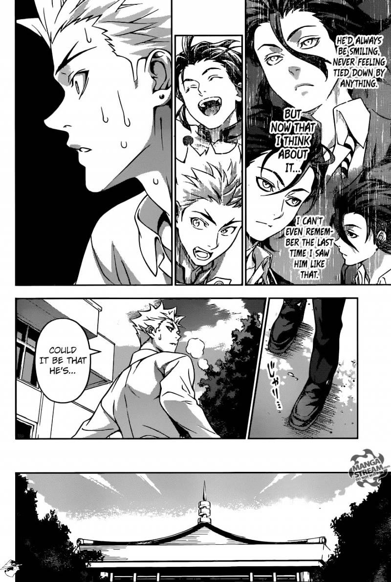 Page 8 of Chapter 198