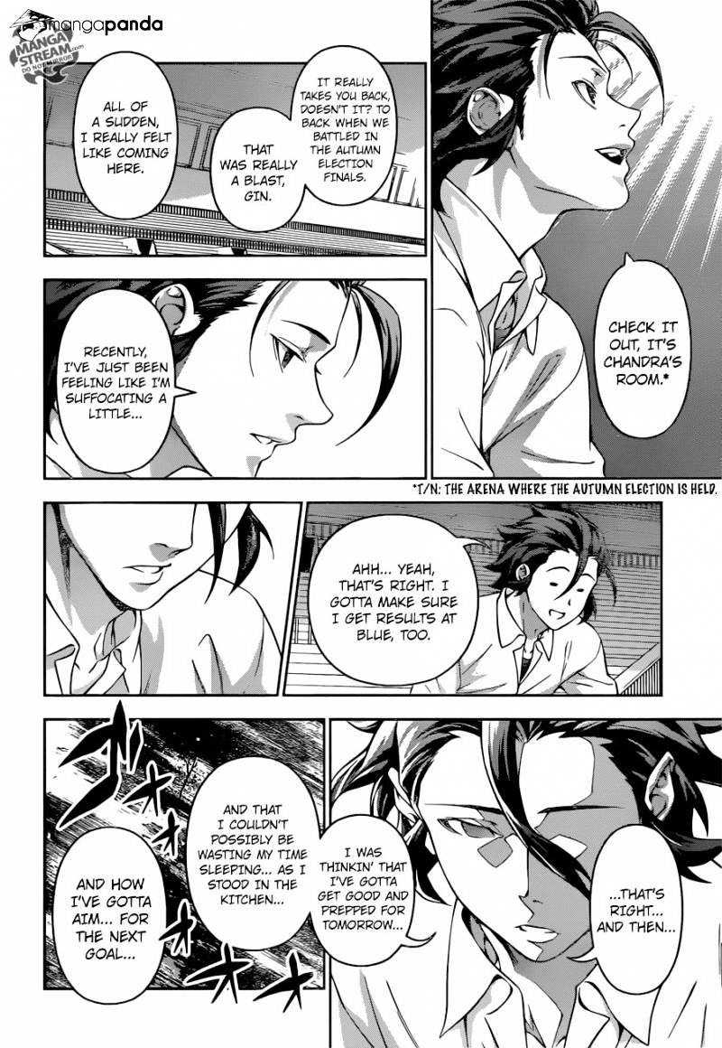 Page 12 of Chapter 198