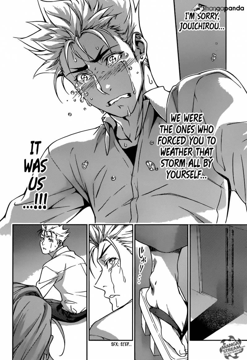 Page 16 of Chapter 198