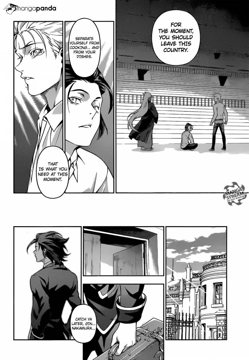 Page 18 of Chapter 198