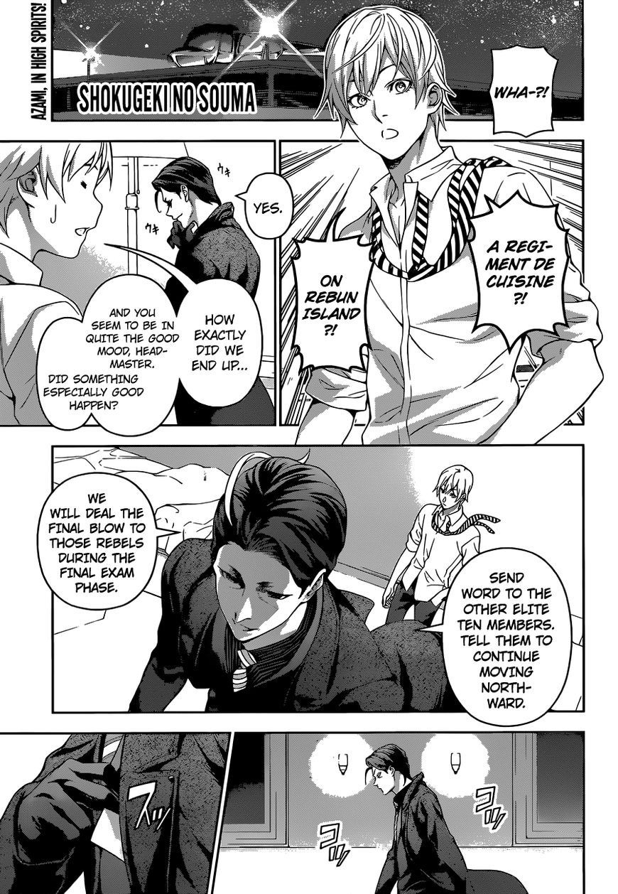 Page 1 of Chapter 199