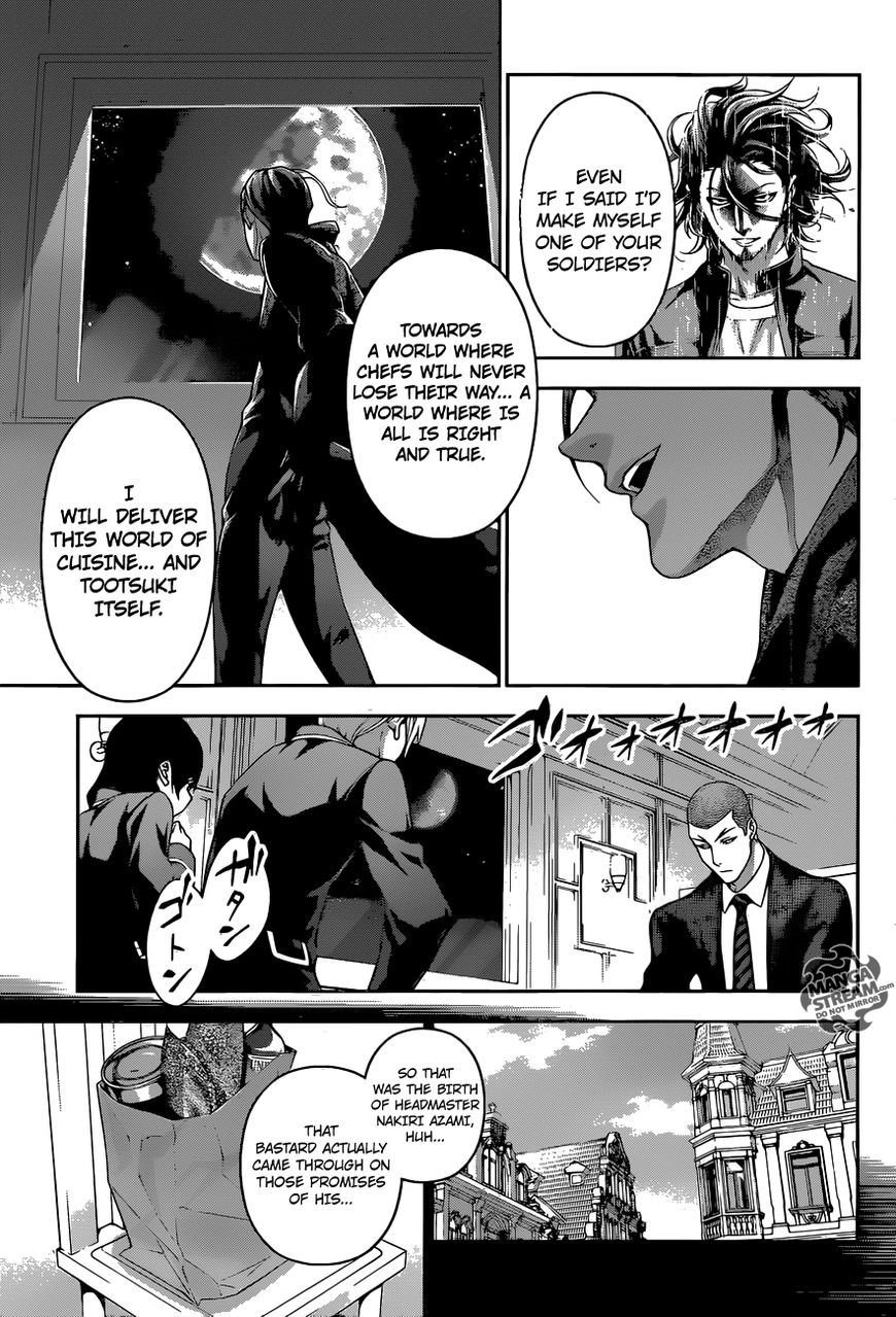 Page 4 of Chapter 199