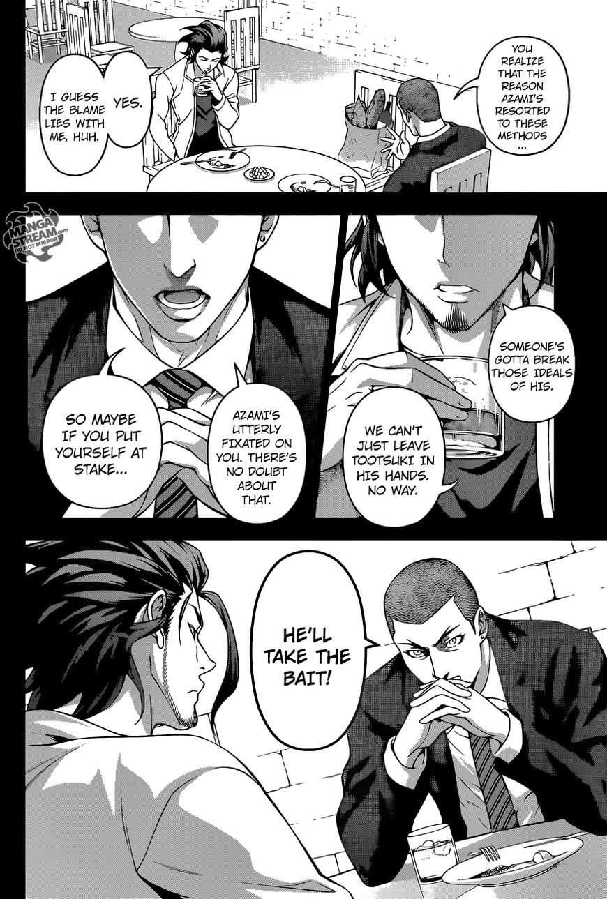 Page 5 of Chapter 199