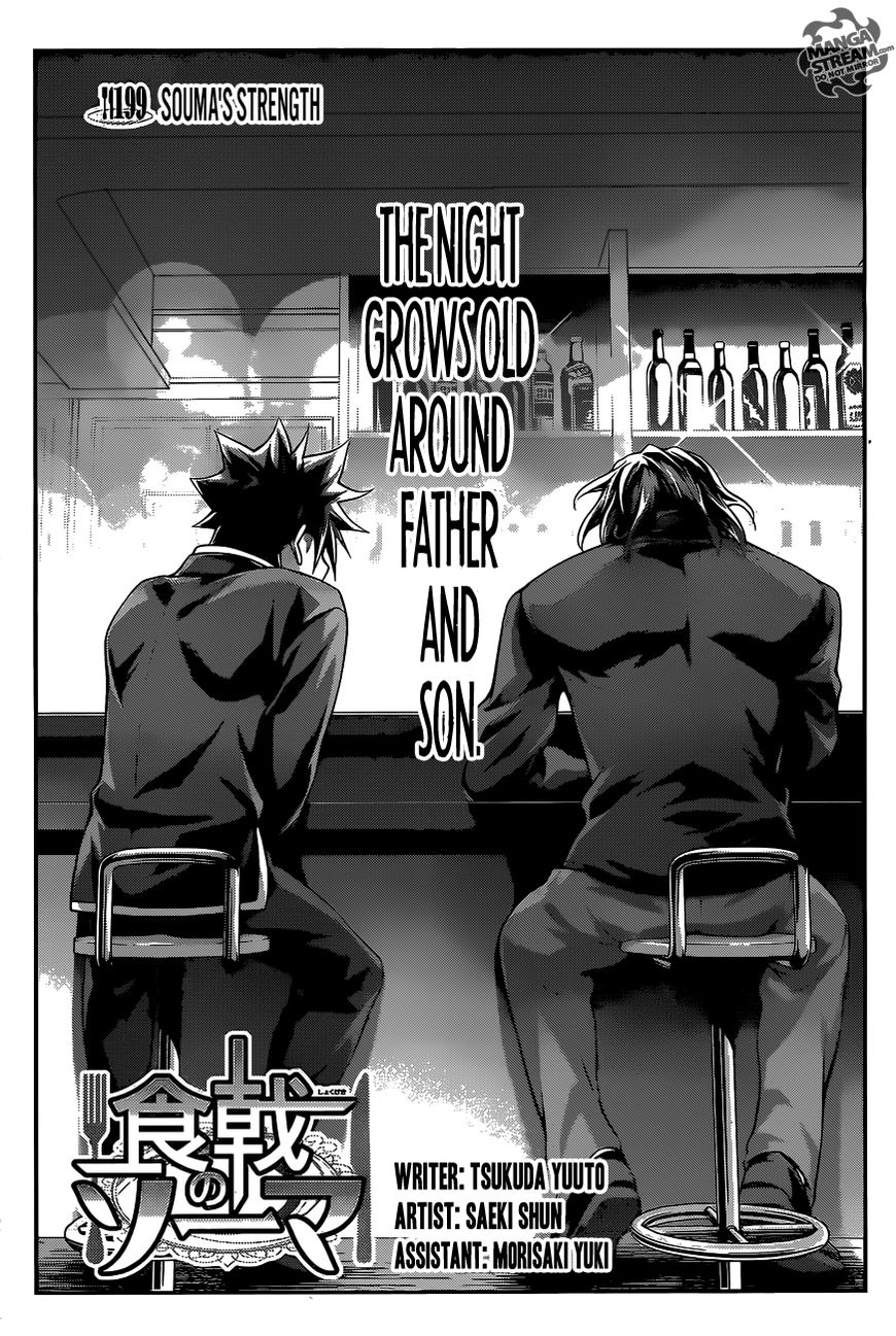 Page 6 of Chapter 199