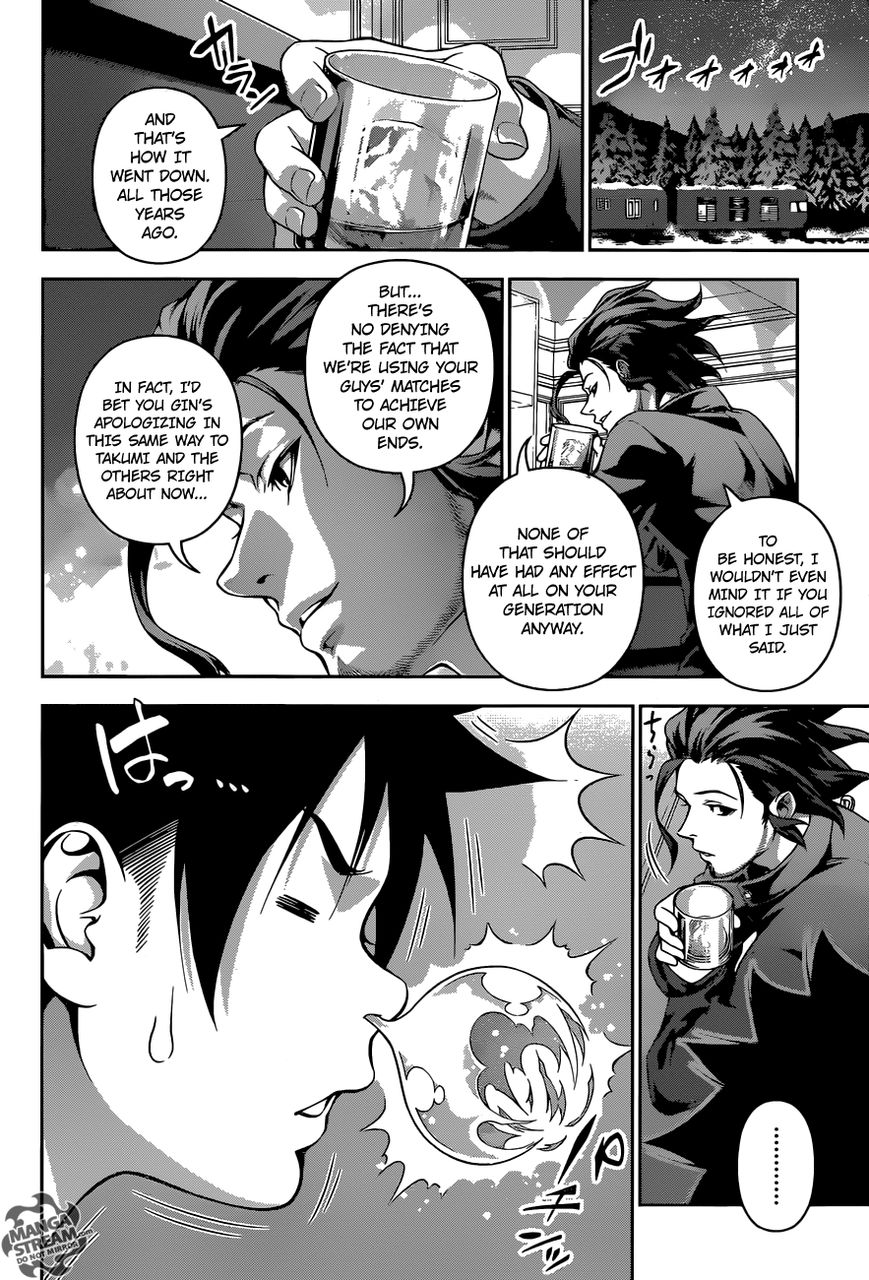 Page 7 of Chapter 199