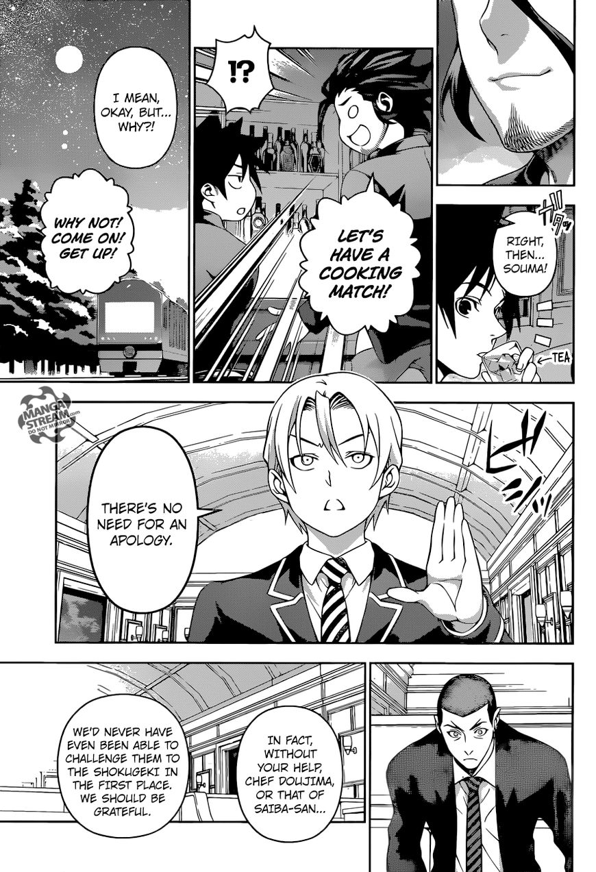 Page 10 of Chapter 199