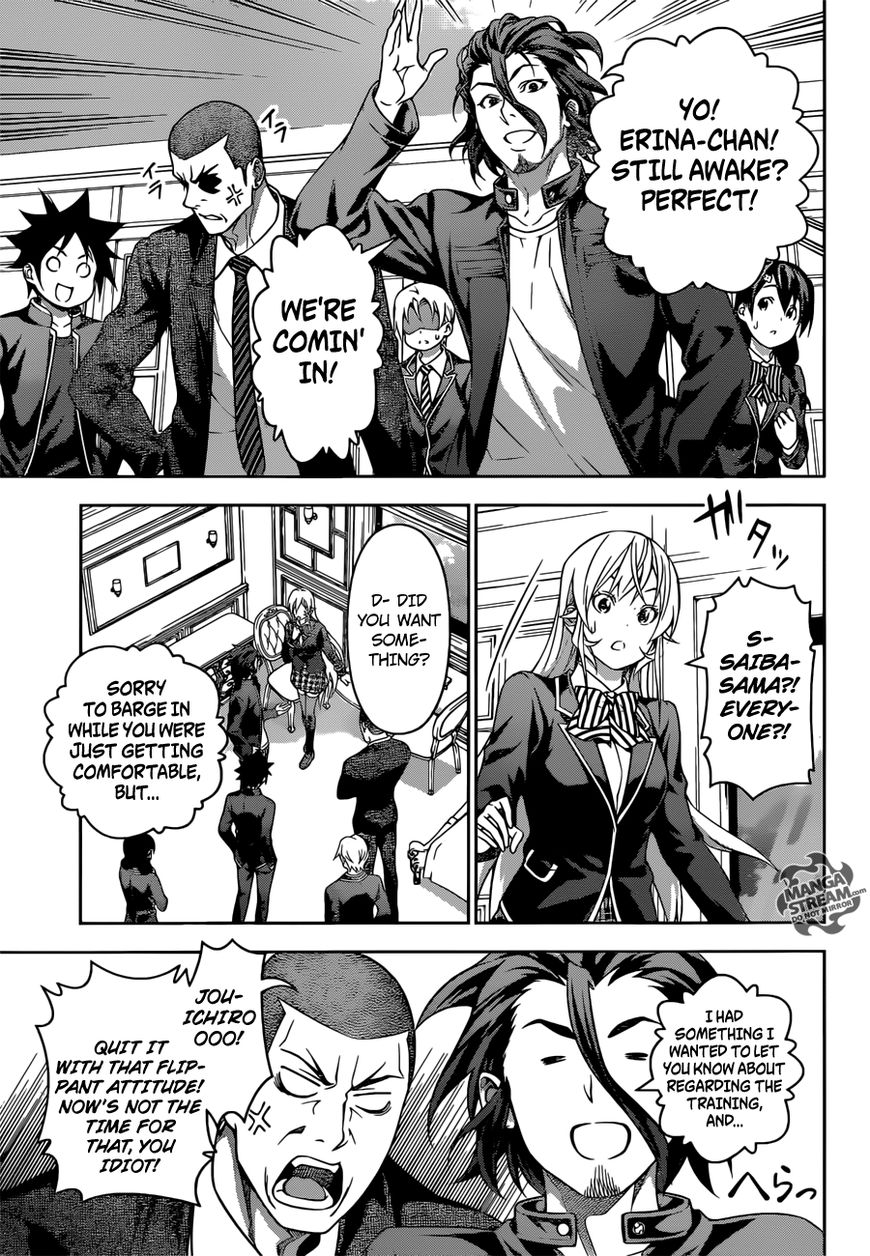 Page 17 of Chapter 199