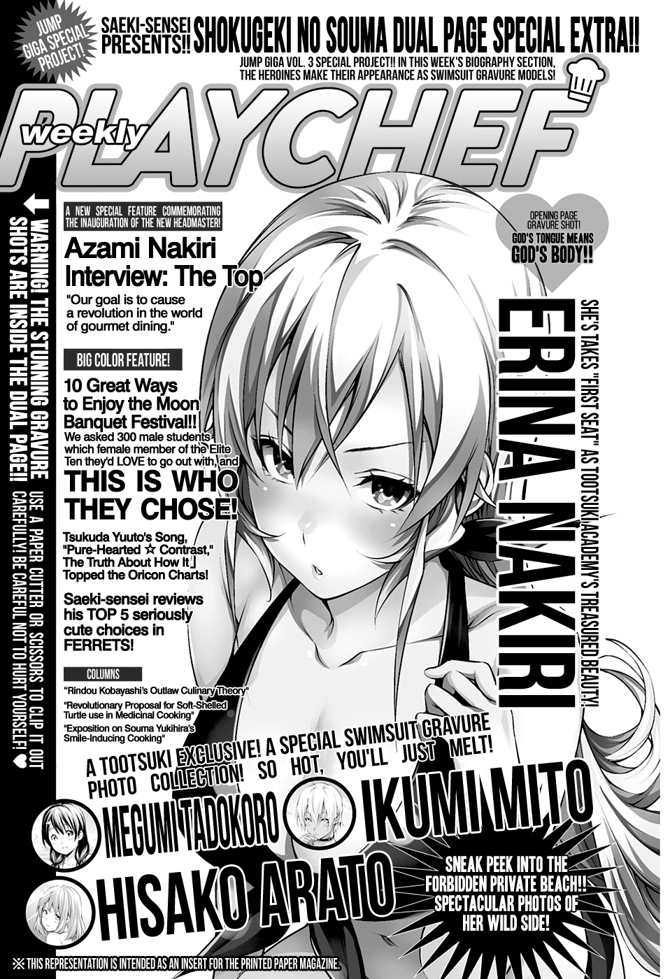 Page 1 of Chapter 199.5
