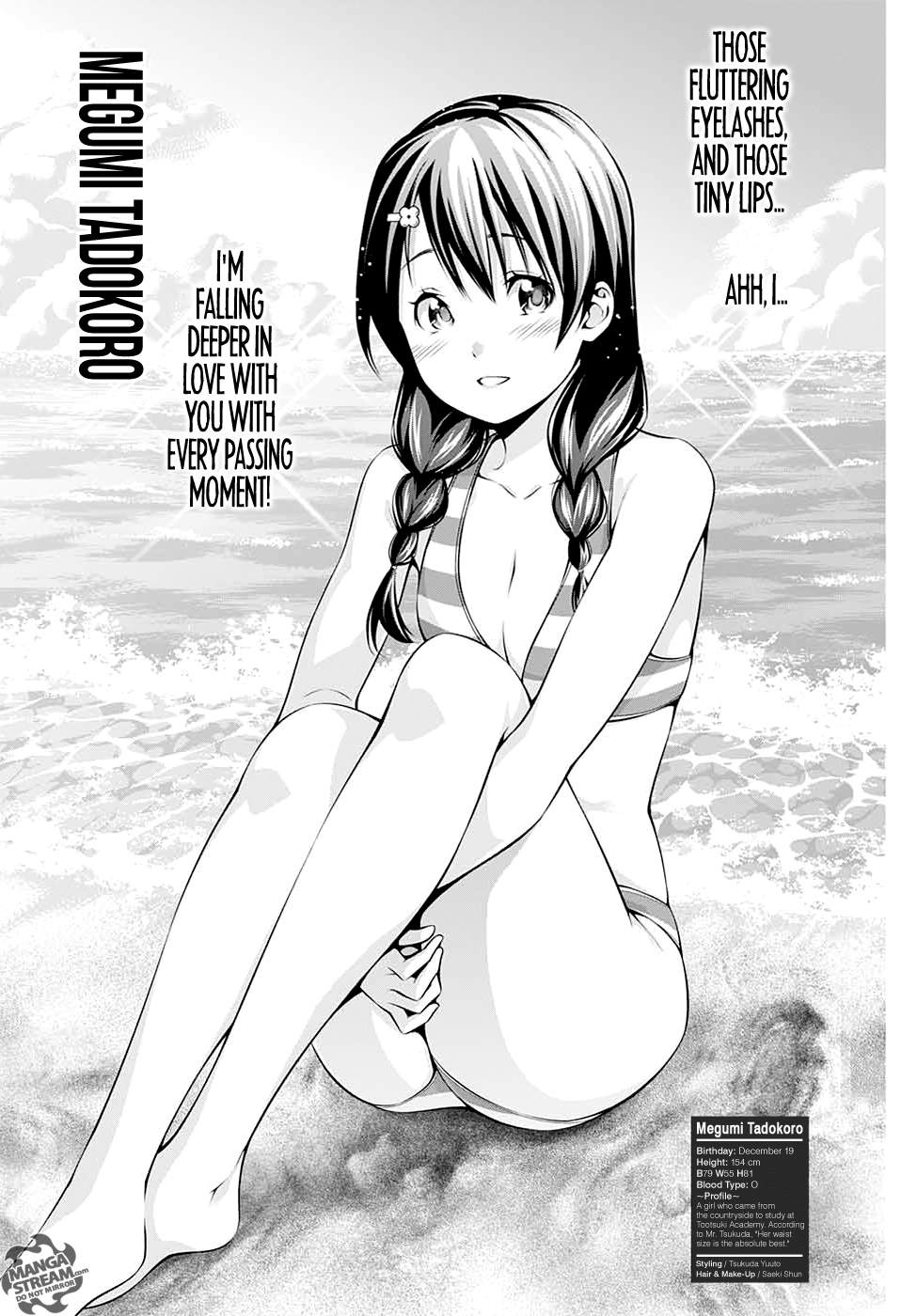 Page 3 of Chapter 199.5