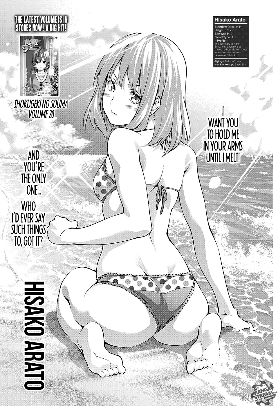 Page 5 of Chapter 199.5
