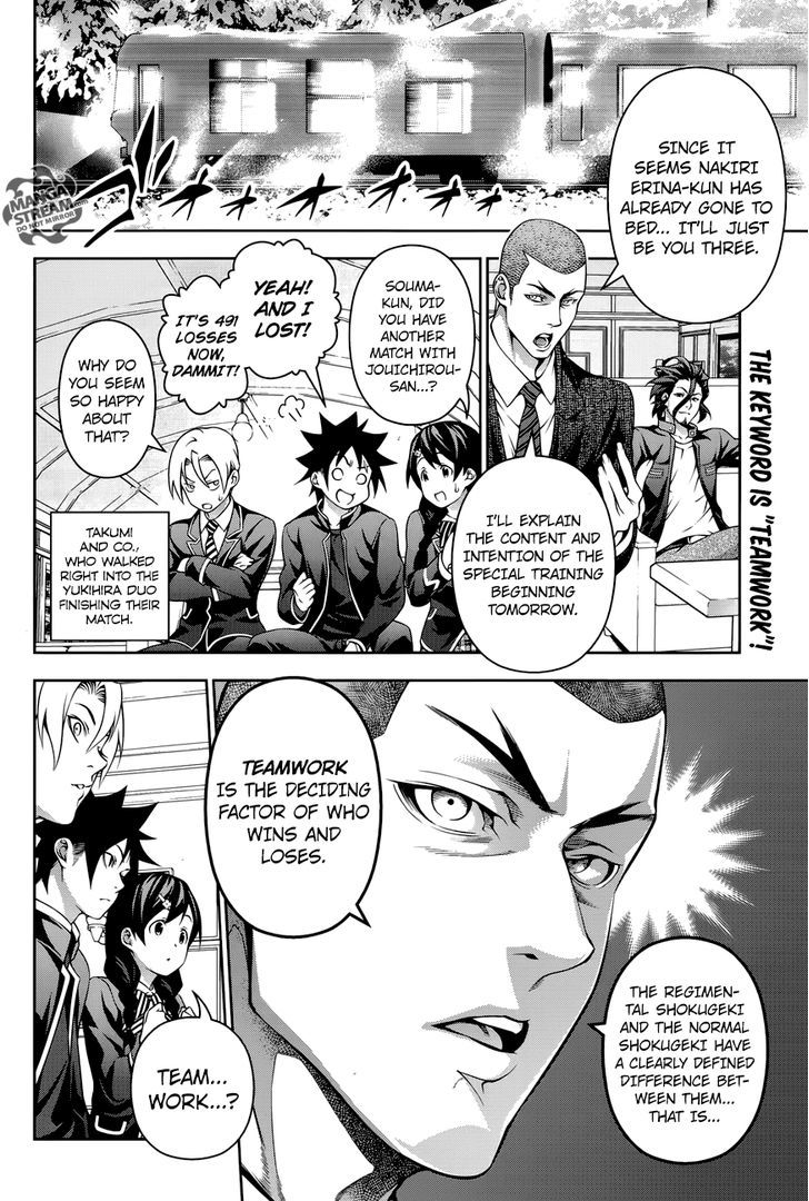 Page 3 of Chapter 200