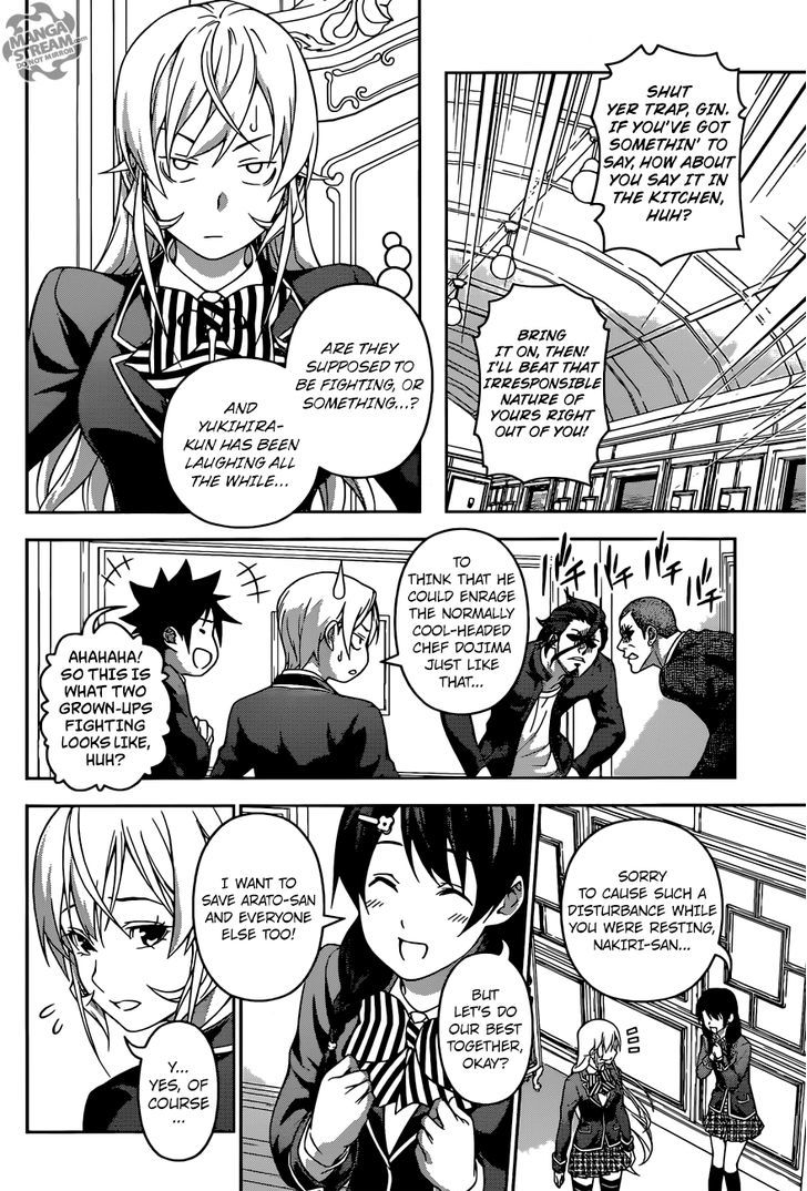 Page 7 of Chapter 200