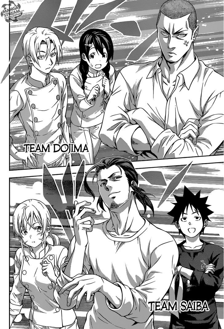 Page 9 of Chapter 200
